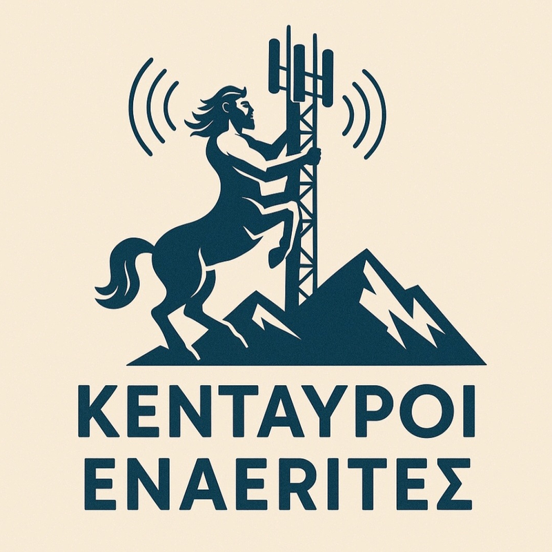KENTAVROI ENAERITES logo